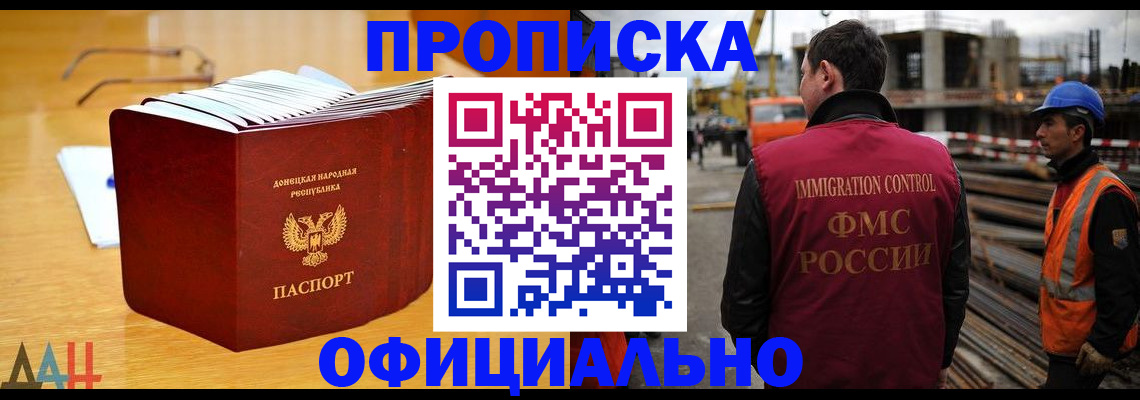 форма 3 в Избербаше